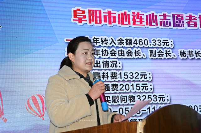 安徽阜陽(yáng)“心連心2019志愿服務(wù)”交流“對(duì)接式”展開(kāi) 同心共建公益橋梁