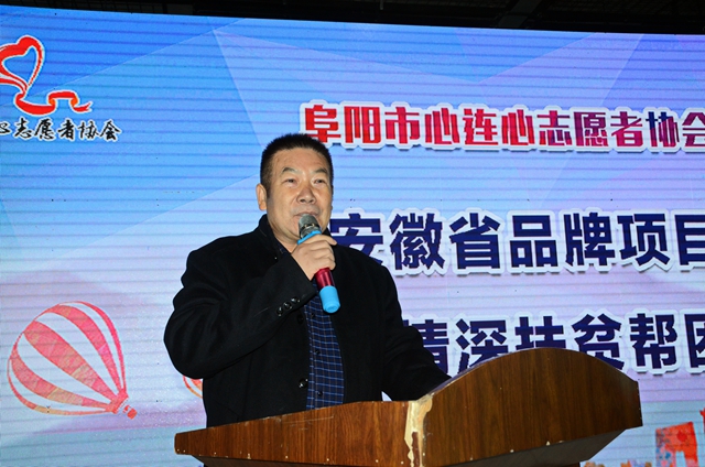 安徽阜陽(yáng)“心連心2019志愿服務(wù)”交流“對(duì)接式”展開(kāi) 同心共建公益橋梁