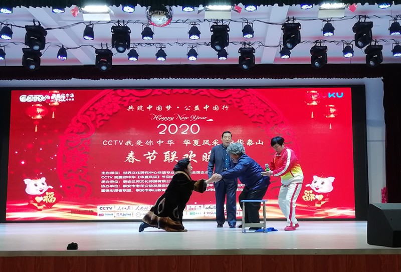 2020《華夏風采》(中國泰山)春節(jié)聯(lián)歡會舉行在泰安