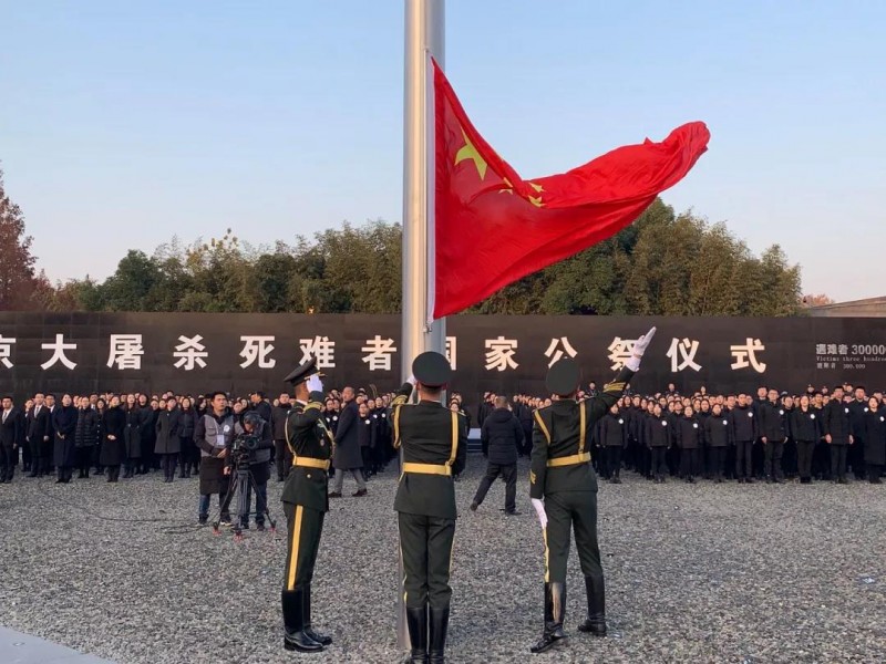 南京大屠殺遇難同胞紀(jì)念館今晨為死難者下半旗致哀