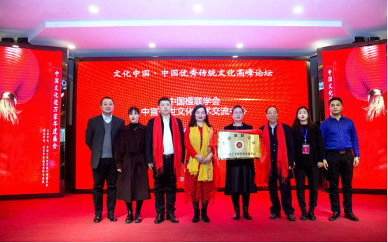 中國文化進(jìn)萬家優(yōu)秀傳統(tǒng)文化高峰論壇和書畫作品品評展在北京舉行