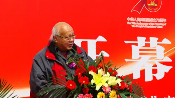 全球華人”龍”字榜書大展暨第二屆北京國(guó)際水墨畫邀請(qǐng)展在北京開(kāi)幕