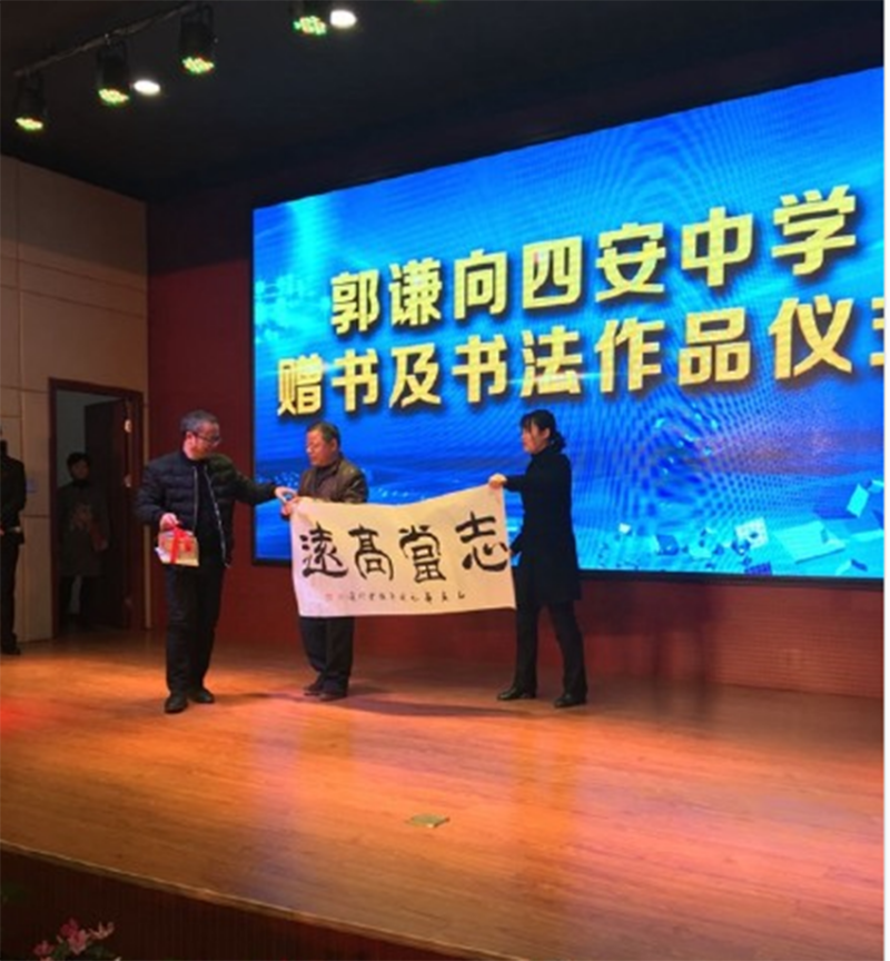 郭謙捐贈(zèng)成為古沙讀書節(jié)重頭戲