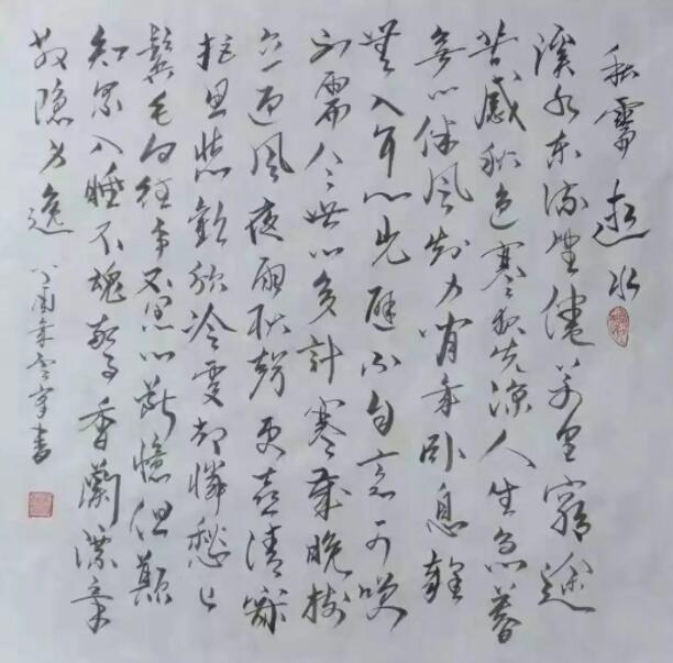 馬云峰老師禪畫藝術(shù)作品欣賞