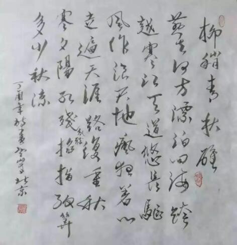 馬云峰老師禪畫藝術(shù)作品欣賞