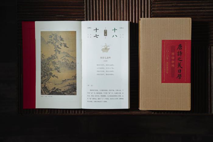 頤和園日歷圈粉 “文藝范”日歷為何成新寵？