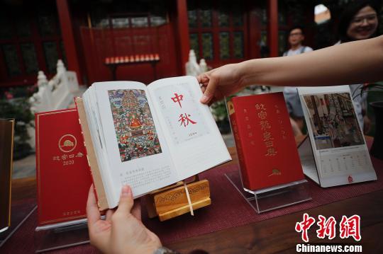 頤和園日歷圈粉 “文藝范”日歷為何成新寵？
