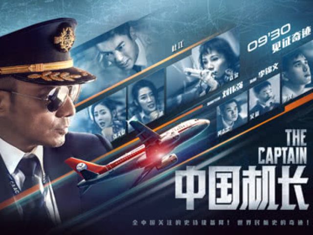 2019中國電影票房642億元 國產(chǎn)片份額達64.07%