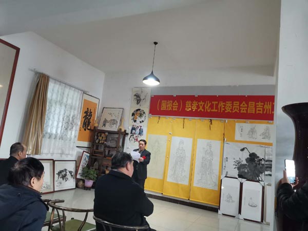 中國國際報告文學研究會慈孝文化工作委員會新疆昌吉州工作處授牌儀式舉行