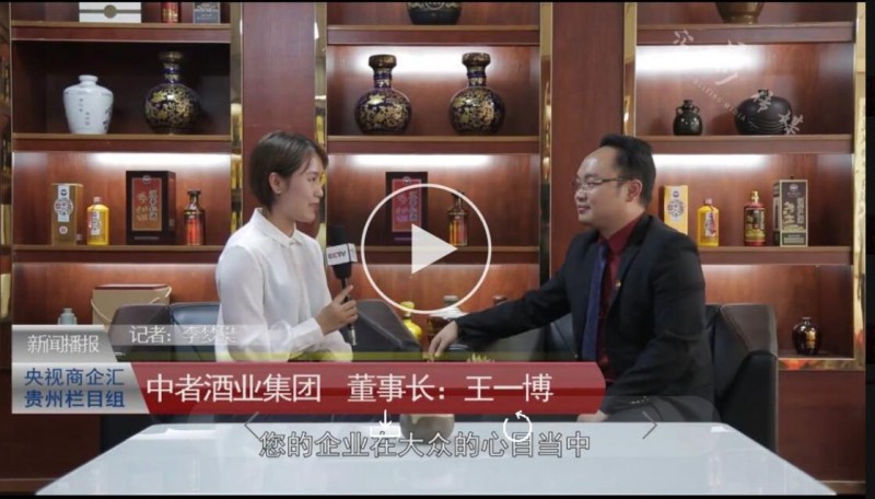 《商企匯》欄目組公告:發(fā)現(xiàn)有人冒充、假冒《商企匯》貴州欄目組