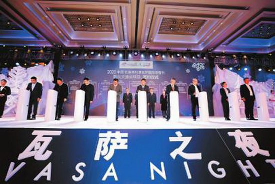 2020中國長(zhǎng)春凈月潭瓦薩國際滑雪節(jié)項(xiàng)目成功簽約816億