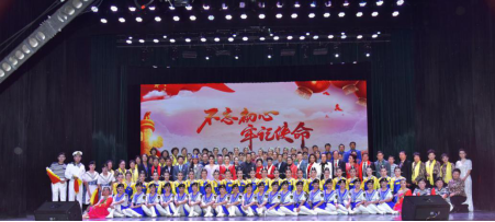 2020全國企業(yè)社會責(zé)任春節(jié)聯(lián)歡晚會在京舉行