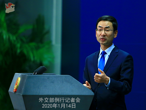 美國將中國從“匯率操縱國”名單移除 外交部回應 