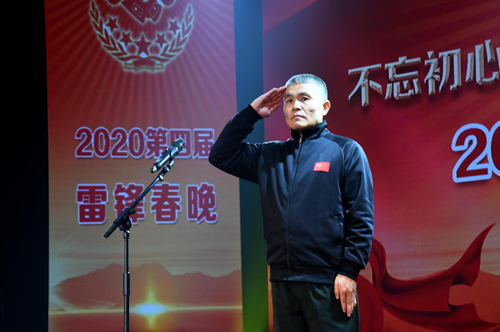 不忘初心，牢記使命，學(xué)雷鋒永遠(yuǎn)在路上——2020第四屆雷鋒春晚隆重開演
