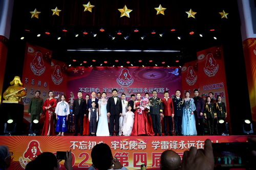 不忘初心，牢記使命，學(xué)雷鋒永遠(yuǎn)在路上——2020第四屆雷鋒春晚隆重開演