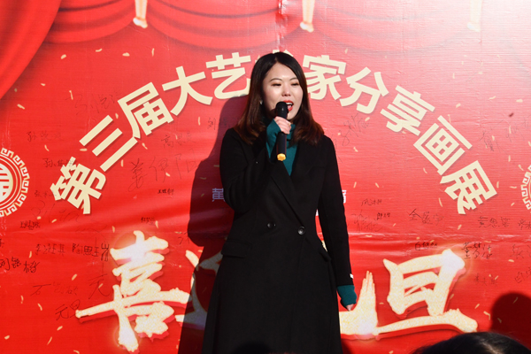 黃琴梅美學(xué)第三屆大藝術(shù)家分享畫展在昌平舉辦