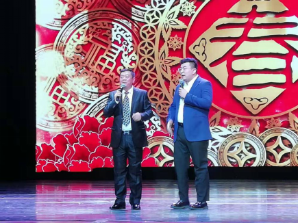 2020全國企業(yè)社會責(zé)任春節(jié)聯(lián)歡晚會在京舉行