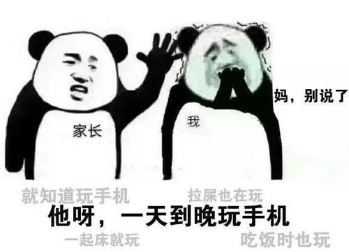 一放假就被“嫌棄”？超六成大學(xué)生向父母展現(xiàn)“求生欲”