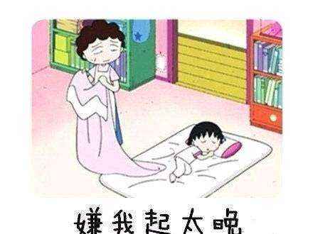 一放假就被“嫌棄”？超六成大學(xué)生向父母展現(xiàn)“求生欲”