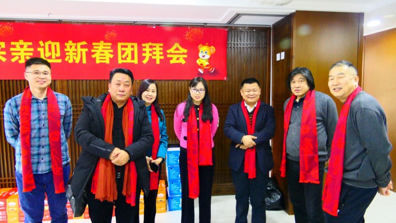 2020年北京靳氏宗親迎新春團(tuán)拜會(huì)在北京晶奧太陽(yáng)能舉辦