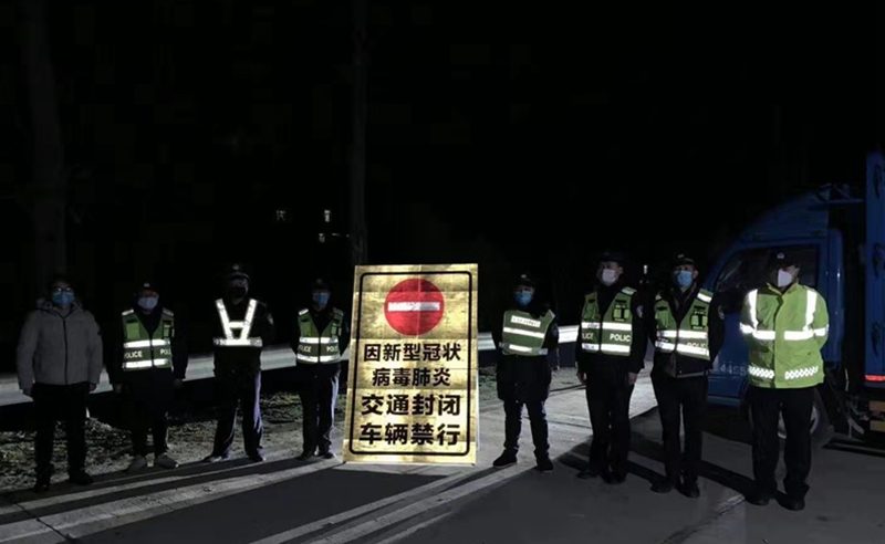 這個(gè)春節(jié) 我們與新冠肺炎疫情展開阻擊戰(zhàn) ----蘄春縣公安局春節(jié)期間抗疫紀(jì)實(shí)