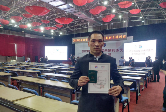截拳道傳人歐陽(yáng)明玖