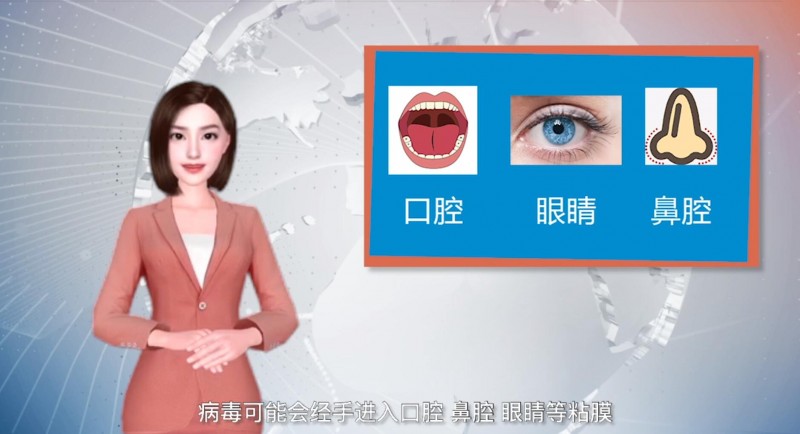 害怕病毒傳染？這里有五個知識點需要了解