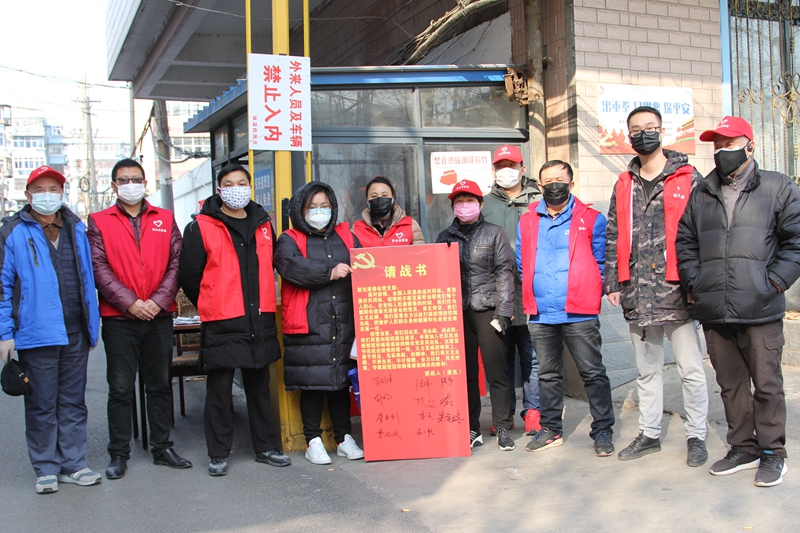 社區(qū)防疫在行動(dòng)，黨員先鋒沖在前