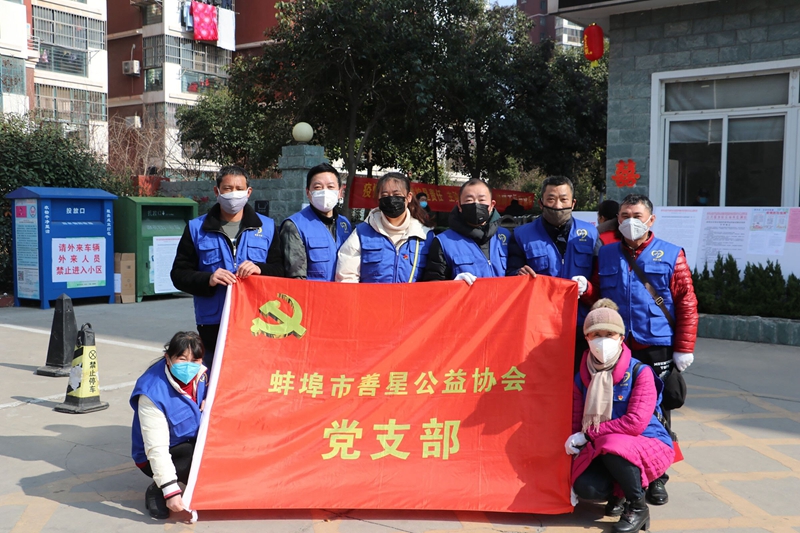 疫情下的前行者，用善心匯聚點(diǎn)點(diǎn)星河，我們的名字叫“善星人”