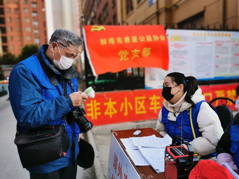 疫情下的前行者，用善心匯聚點(diǎn)點(diǎn)星河，我們的名字叫“善星人”