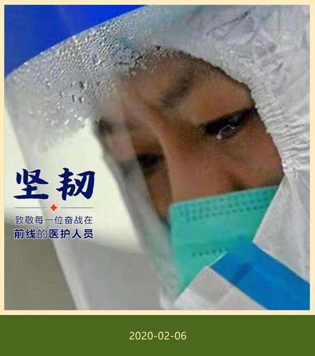 河南一小區(qū)禁止醫(yī)務(wù)人員入內(nèi) 央視：誰(shuí)給你的權(quán)力