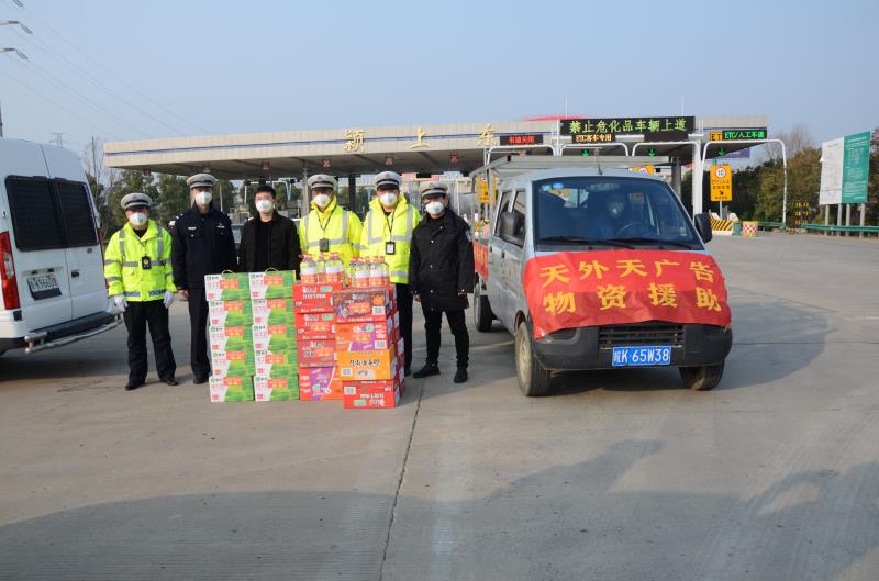 同心同德、阻擊疫情—潁上縣天外天廣告裝飾公司為疫情防控一線捐贈(zèng)愛心物資