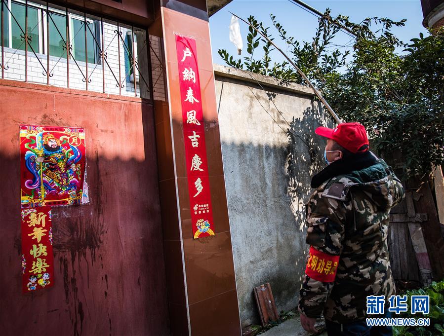（新華全媒頭條·圖文互動）（7）農村戰(zhàn)“疫”如何攻堅？——來自湖北農村疫情防控一線的報告