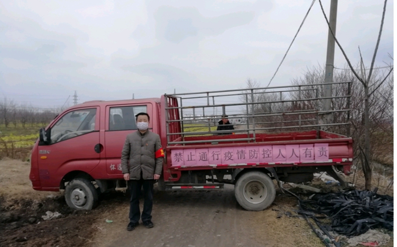 堅(jiān)守戰(zhàn)“疫”一線 動(dòng)員群防群控 —市委黨校駐彭廟村第一書記王默權(quán)