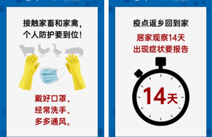 所有返京人員到京后均應(yīng)觀察14天