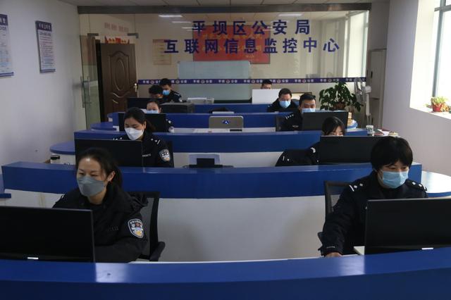 平壩公安：戰(zhàn)“疫”，在你看不見的戰(zhàn)場！