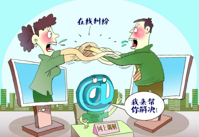疫情期間，消費(fèi)者遇到消費(fèi)糾紛該如何維權(quán)？