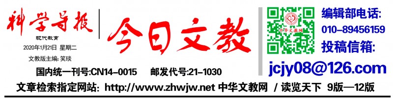 疫情期間，消費(fèi)者遇到消費(fèi)糾紛該如何維權(quán)？