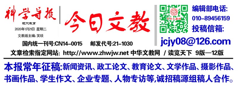 “在磨難中成長(zhǎng)、從磨難中奮起” ——總書(shū)記囑托強(qiáng)決心、穩(wěn)信心、暖民心