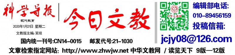 如何防止景區(qū)扎堆？重大賽事如何辦？權威回應來了