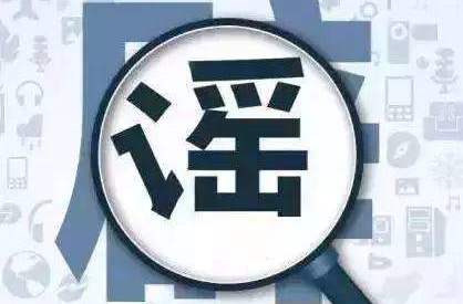江西一鄉(xiāng)鎮(zhèn)開(kāi)復(fù)工證明蓋一個(gè)章40元 ？