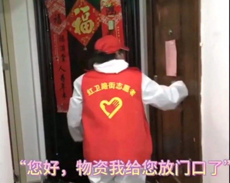 武漢翠園志愿者回應(yīng)“假的，假的”：“我只希望去愛所有人”