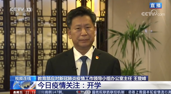 高考日期是否改變？教育部：近期會(huì)作出決定