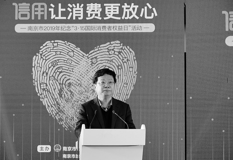 凝聚合力 協(xié)同共治 南京市消協(xié)開創(chuàng)消費維權(quán)新格局