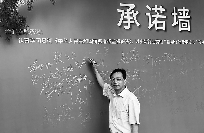 凝聚合力 協(xié)同共治 南京市消協(xié)開創(chuàng)消費維權(quán)新格局
