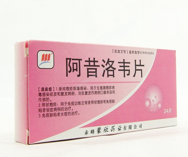 天氣漸暖 這些預防新冠的“偏方”也熱度飆升