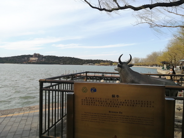 春光爛漫頤和園