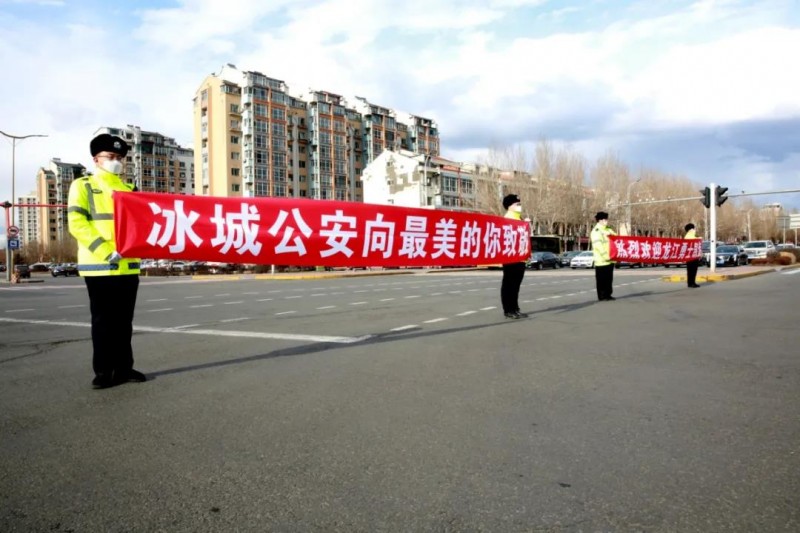 援鄂戰(zhàn)疫英雄凱旋——冰城交警最高禮儀硬核護(hù)航，致敬最美逆行者！