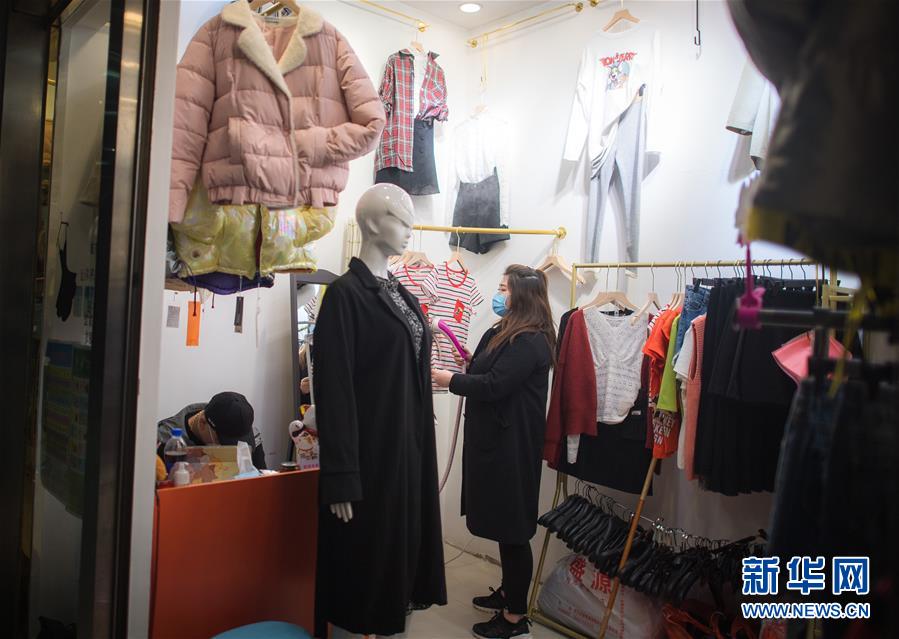 武漢首個大型商貿綜合市場恢復運行