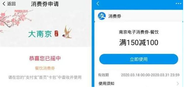 多地發(fā)放消費(fèi)券！怎么領(lǐng)，怎么花？你關(guān)心的都在這
